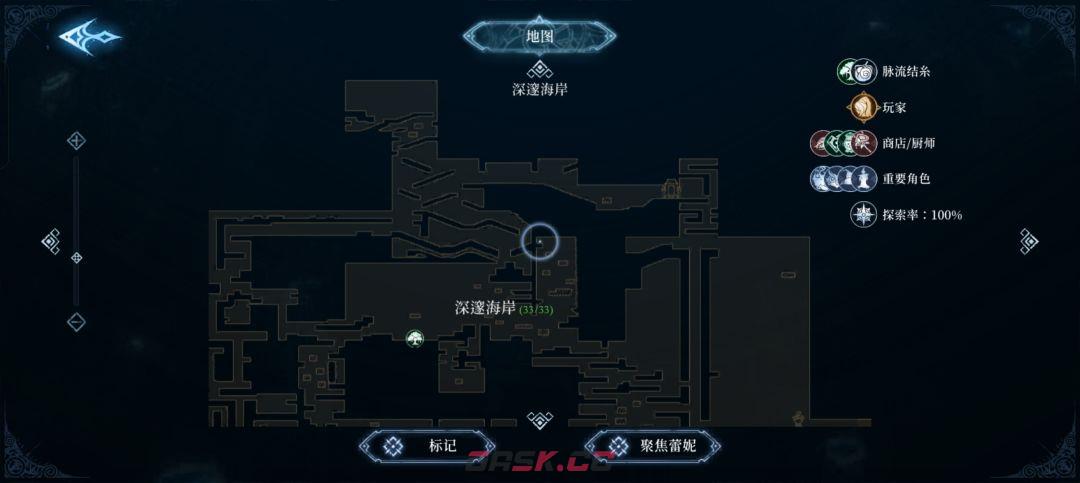 心渊梦境巨剑及双剑收集攻略-第8张-手游攻略-GASK