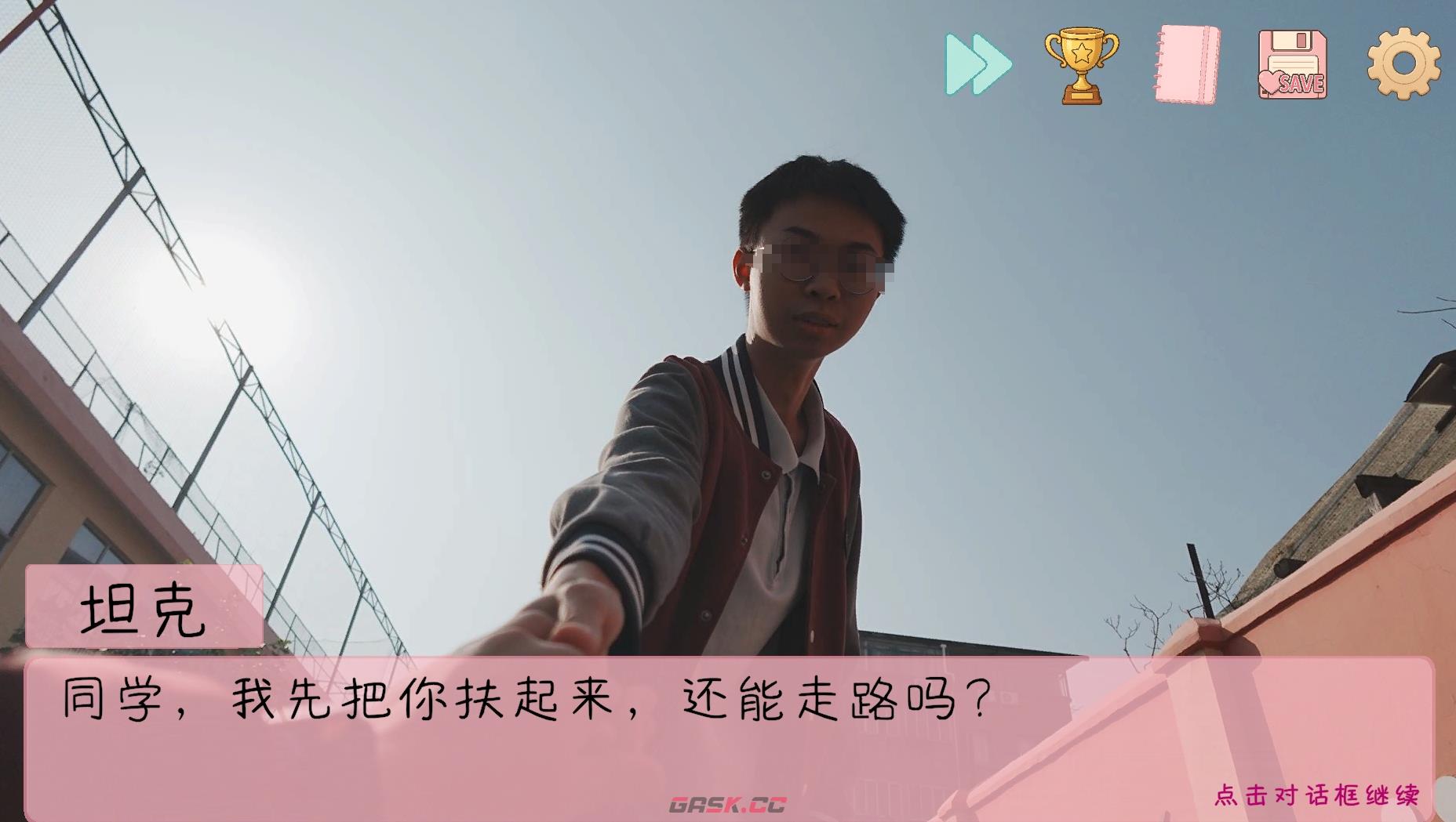 《完蛋我被男同学包围了》角色好感度提升攻略-第5张-手游攻略-GASK