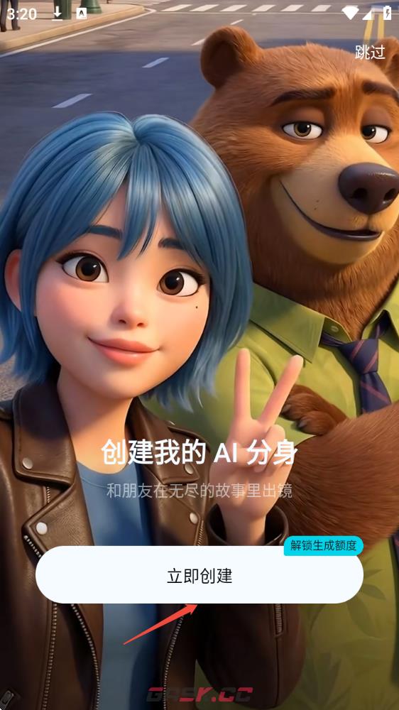 即梦ai免费版官方正版入口-第5张-手游攻略-GASK