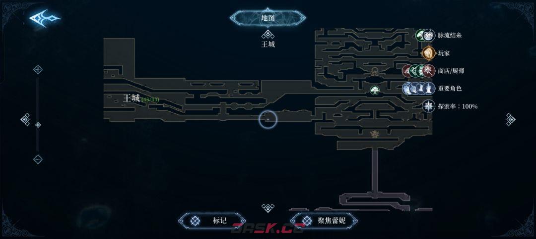 心渊梦境长剑及镰刀武器收集攻略-第5张-手游攻略-GASK