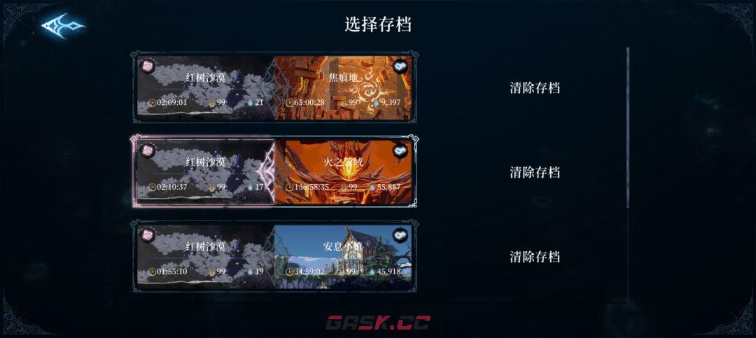 心渊梦境全结局达成方式-第6张-手游攻略-GASK