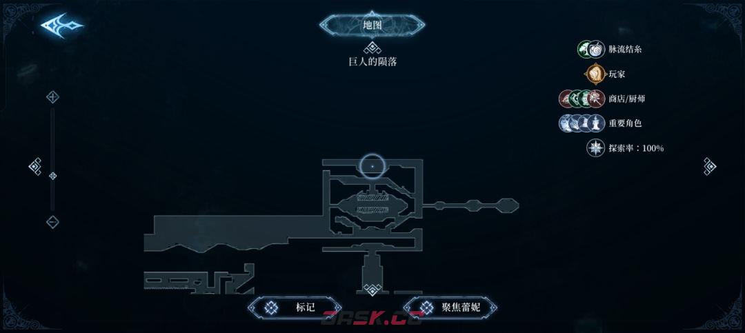 心渊梦境法术武器收集攻略-第14张-手游攻略-GASK