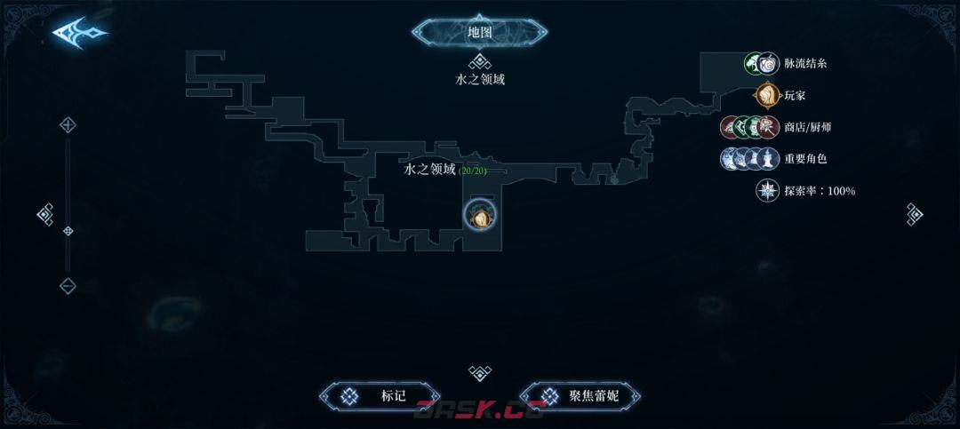 心渊梦境源语符文获取攻略-第4张-手游攻略-GASK