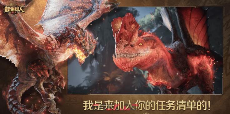 《怪物猎人：旅人》角色排名一览-第2张-手游攻略-GASK