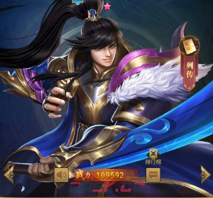 《卧龙三国》袁绍阵容搭配攻略-第5张-手游攻略-GASK
