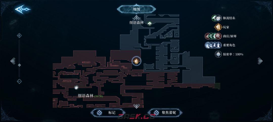 心渊梦境12卷秘传收集攻略-第10张-手游攻略-GASK