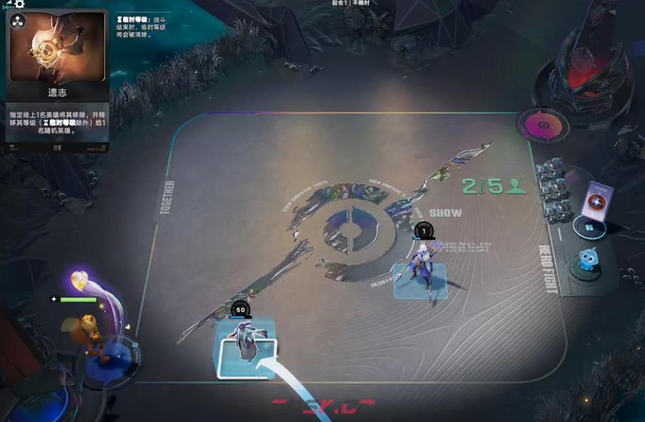 《王者万象棋》转移等级攻略-第4张-手游攻略-GASK