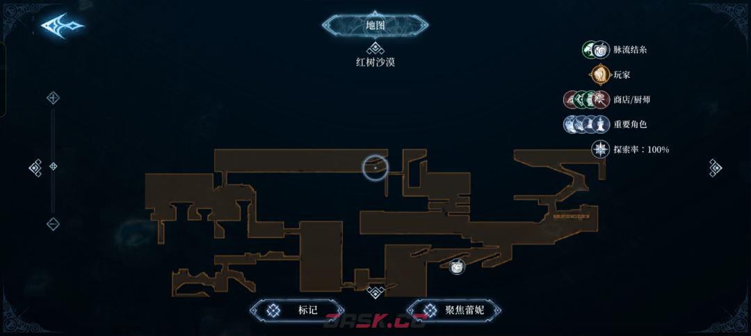 心渊梦境巨剑及双剑收集攻略-第10张-手游攻略-GASK