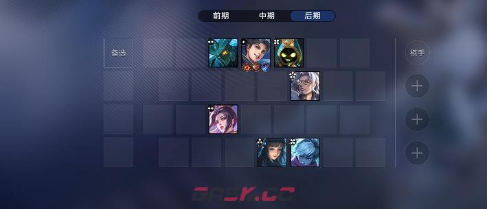 《王者万象棋》最新阵容玩法介绍-第5张-手游攻略-GASK