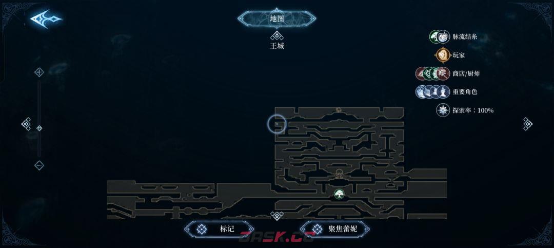 心渊梦境防具收集攻略-第11张-手游攻略-GASK