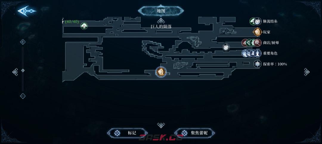 心渊梦境防具收集攻略-第22张-手游攻略-GASK