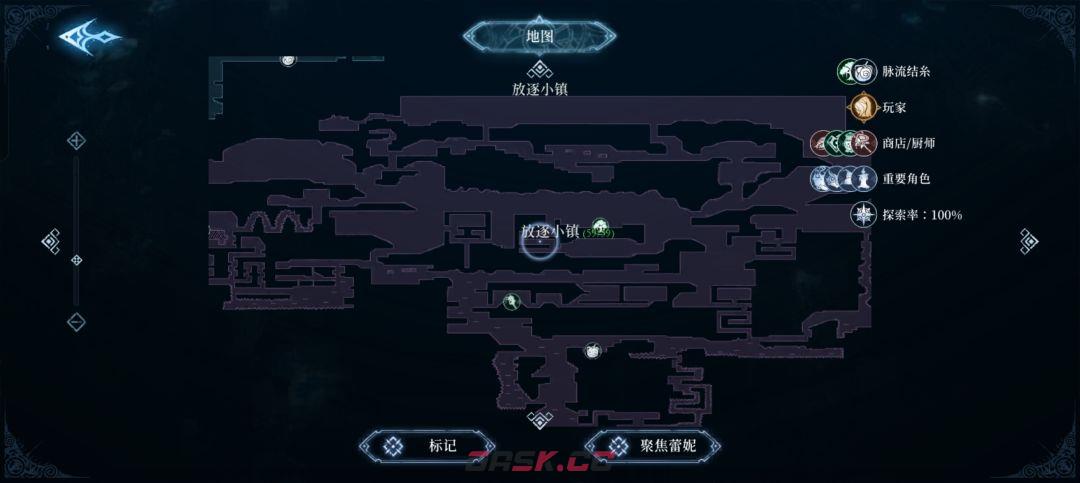 心渊梦境防具收集攻略-第18张-手游攻略-GASK