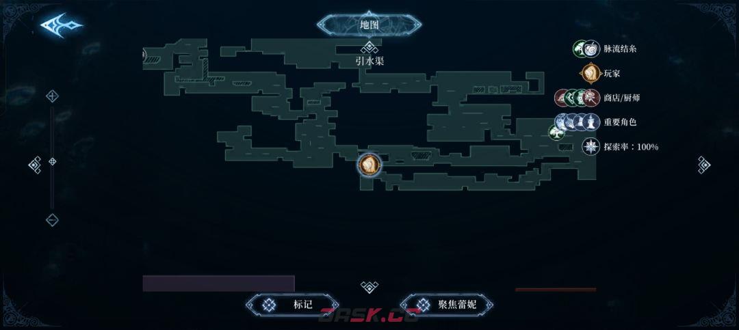 心渊梦境法术武器收集攻略-第8张-手游攻略-GASK