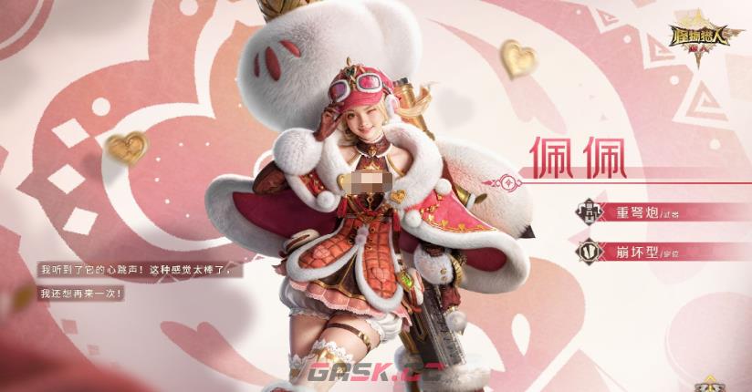 《怪物猎人：旅人》角色排名一览-第6张-手游攻略-GASK