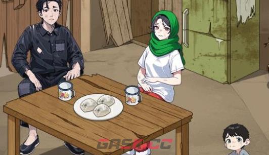 《轻松就通关》小康生活通关攻略-第2张-手游攻略-GASK