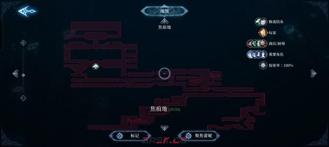 心渊梦境长鞭及太刀武器收集攻略-第25张-手游攻略-GASK