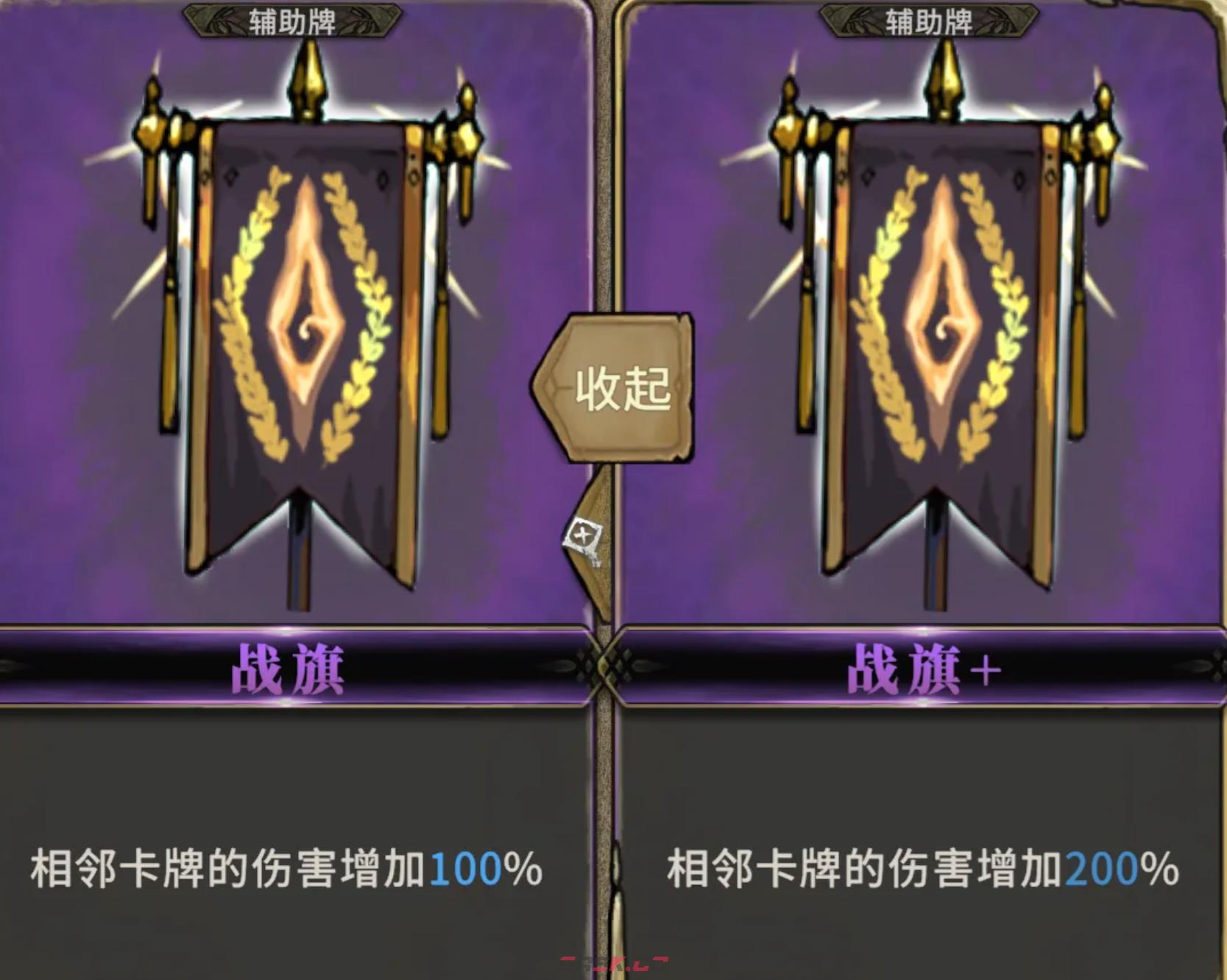 《魂坠深境》根的始源祝福介绍-第2张-手游攻略-GASK