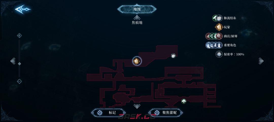 心渊梦境源语符文获取攻略-第7张-手游攻略-GASK