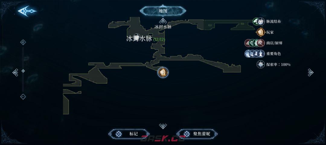 心渊梦境法术武器收集攻略-第11张-手游攻略-GASK
