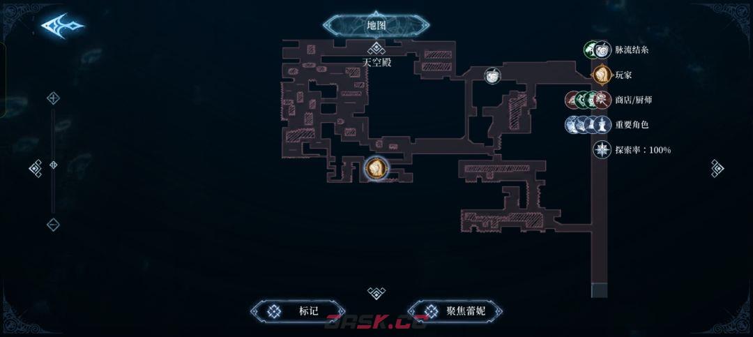 心渊梦境长鞭及太刀武器收集攻略-第23张-手游攻略-GASK