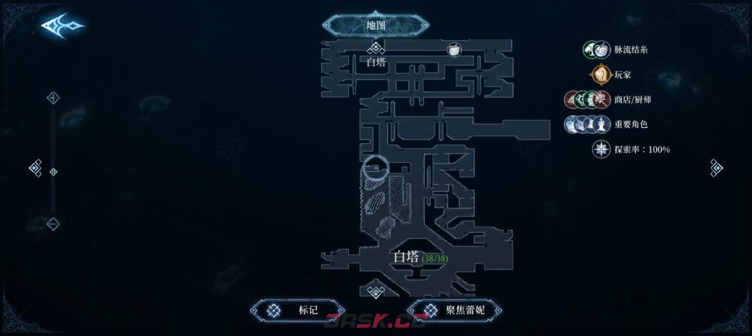 心渊梦境防具收集攻略-第29张-手游攻略-GASK