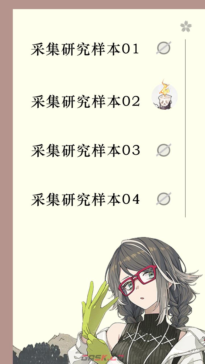 开放空间樱庭紫框及金框灰物刷新位置-第6张-手游攻略-GASK