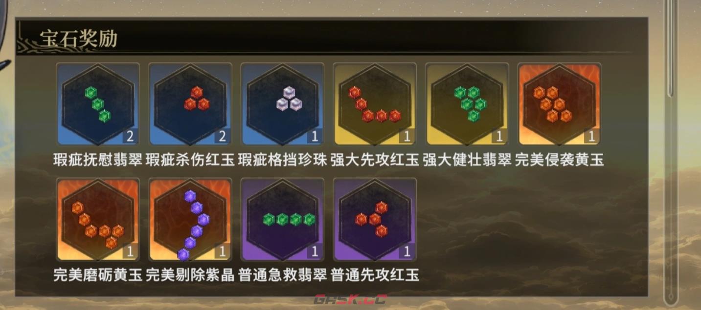 《魂坠深境》资源获取攻略-第4张-手游攻略-GASK