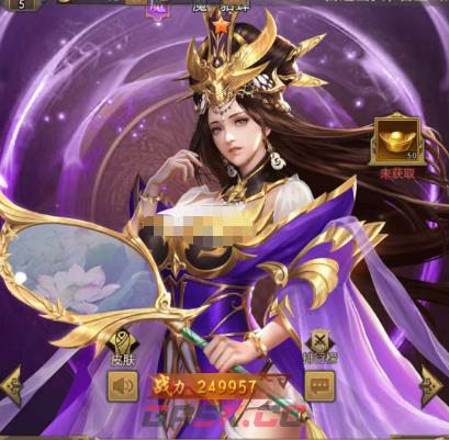 《卧龙三国》最强阵容玩法介绍-第6张-手游攻略-GASK