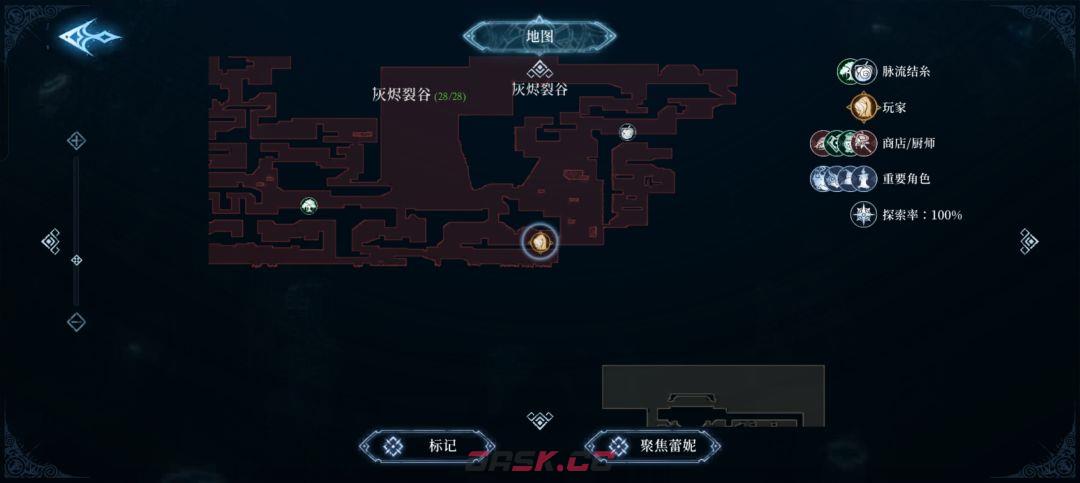 心渊梦境巨剑及双剑收集攻略-第7张-手游攻略-GASK