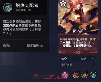 《王者万象棋》最强五费卡一览-第3张-手游攻略-GASK