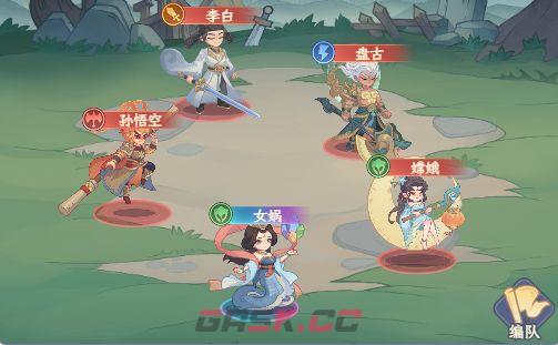 奇遇西行孙悟空全面玩法搭配-第11张-手游攻略-GASK