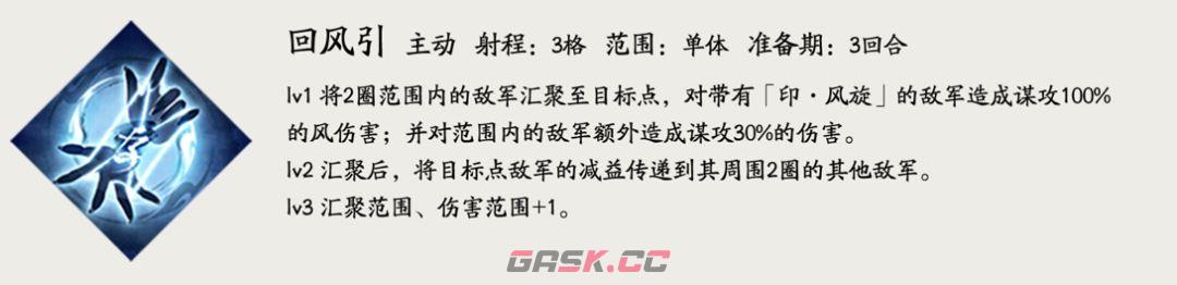 三国望神州小乔角色玩法攻略-第7张-手游攻略-GASK