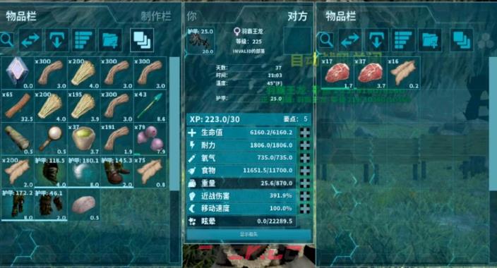 《方舟：生存进化》羽暴龙位置一览-第4张-手游攻略-GASK