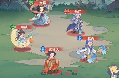 奇遇西行敖广冰冻控制流玩法攻略-第3张-手游攻略-GASK