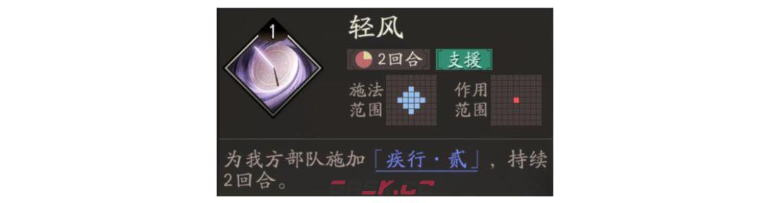 三国望神州小乔角色玩法攻略-第10张-手游攻略-GASK