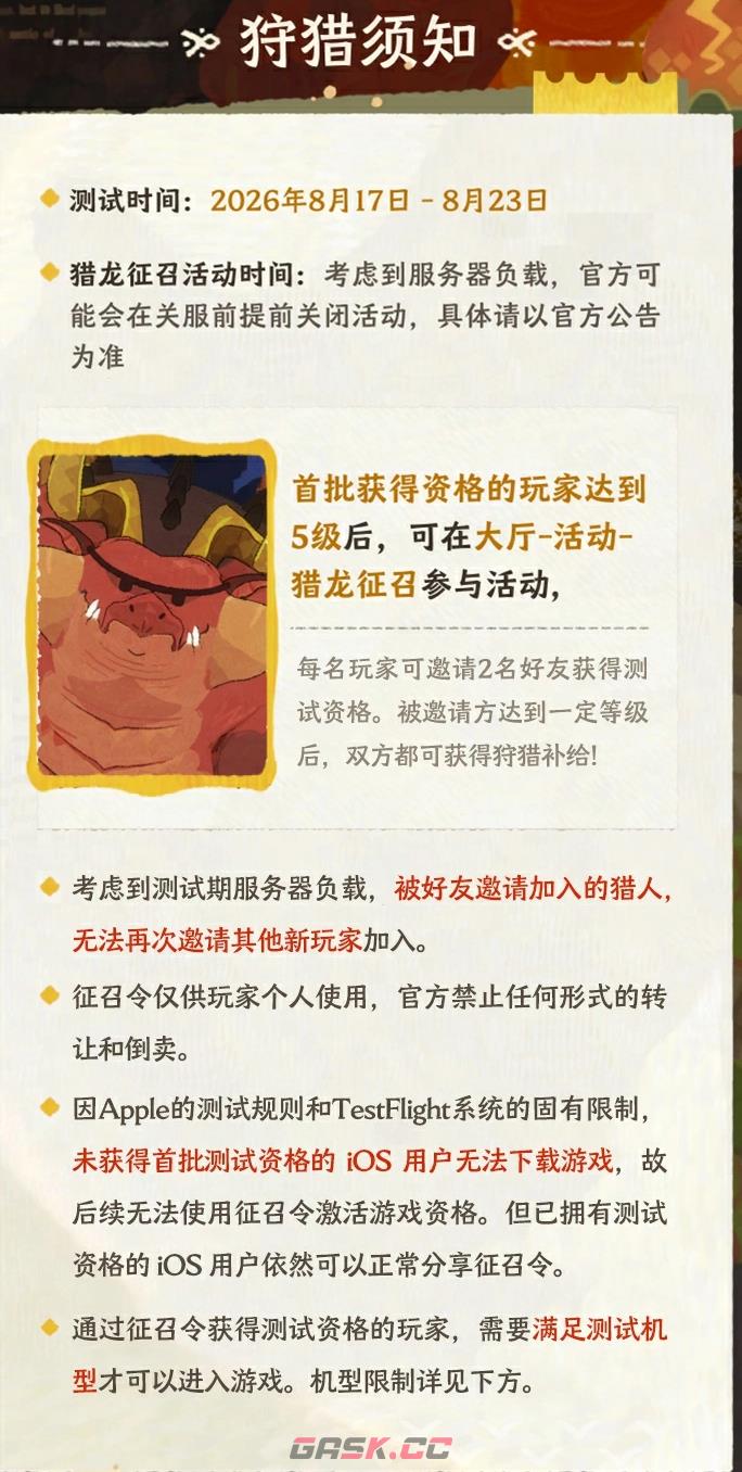 《雾海之下》银币获取攻略-第5张-手游攻略-GASK