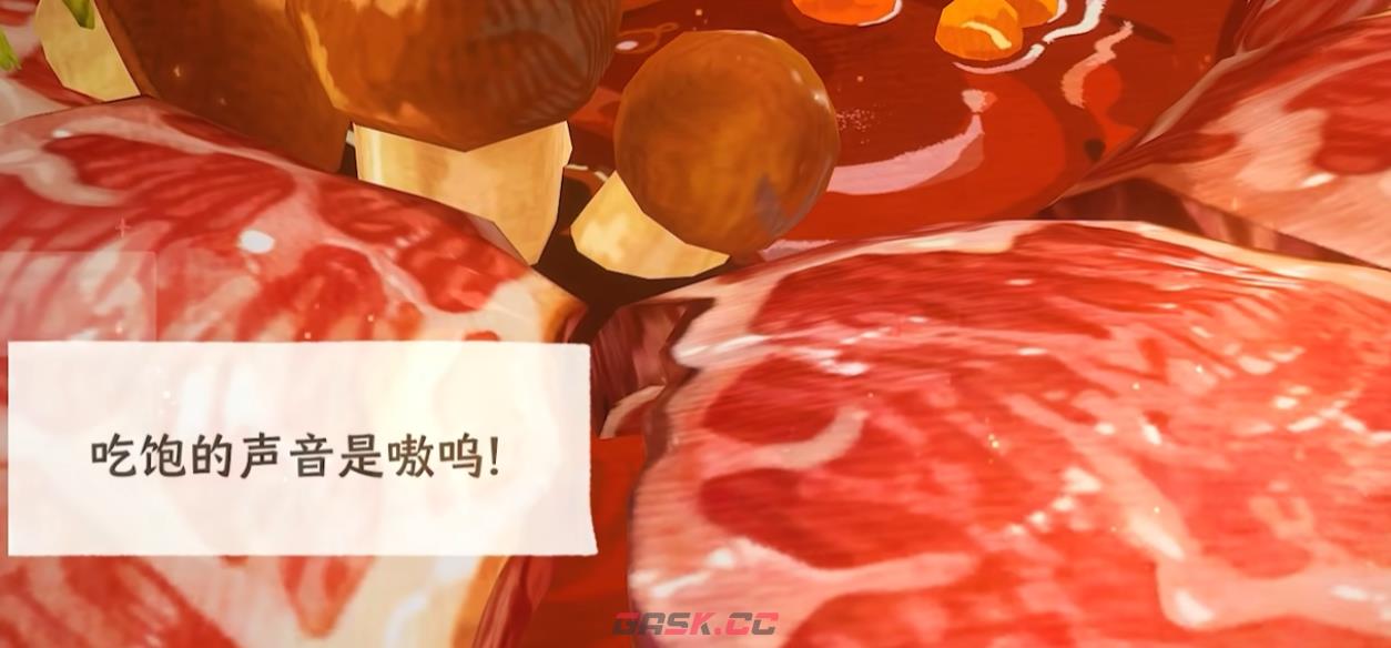 《雾海之下》熊松果实介绍-第5张-手游攻略-GASK