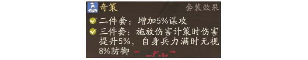 三国望神州周瑜角色攻略-第24张-手游攻略-GASK