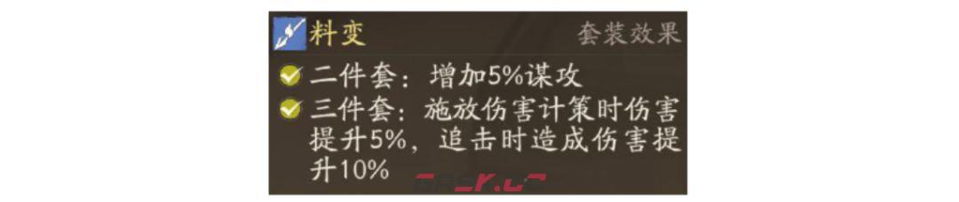 三国望神州小乔角色玩法攻略-第22张-手游攻略-GASK