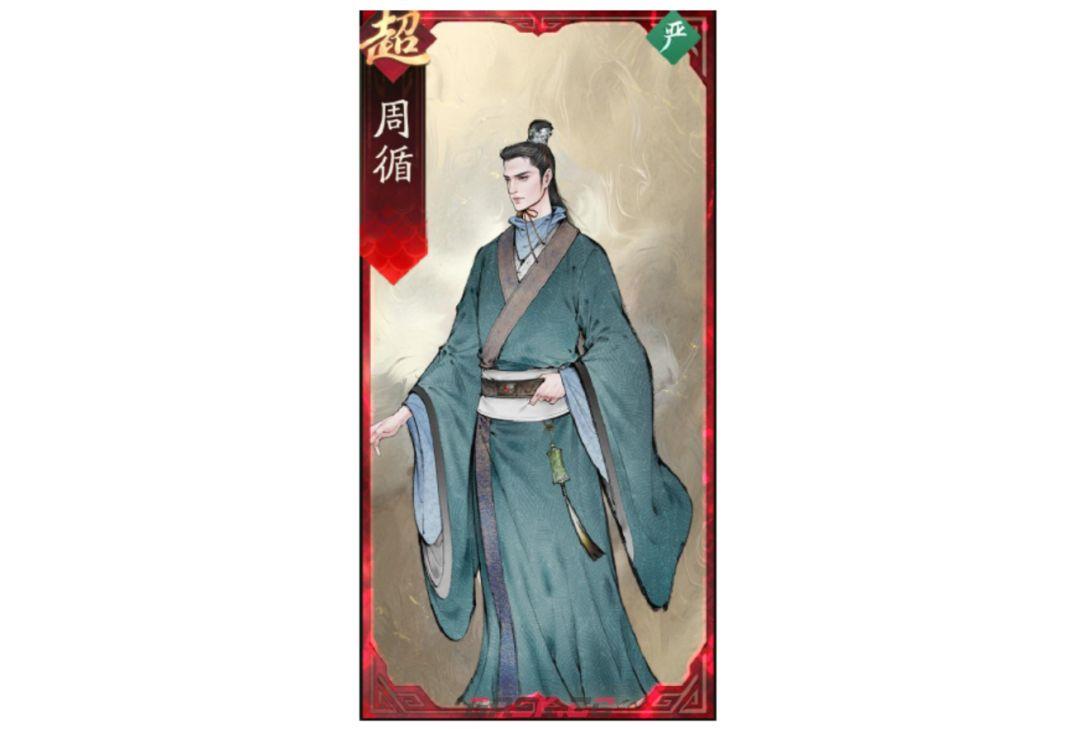 三国望神州小乔角色玩法攻略-第23张-手游攻略-GASK