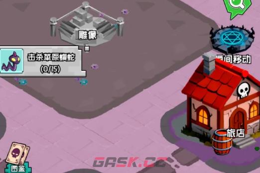 《火线冲突》草原腹蛇打法攻略-第5张-手游攻略-GASK
