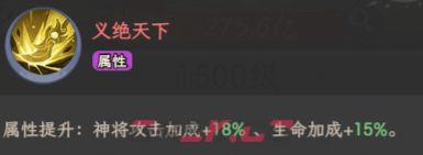 奇遇西行神偃关羽玩法搭配-第5张-手游攻略-GASK