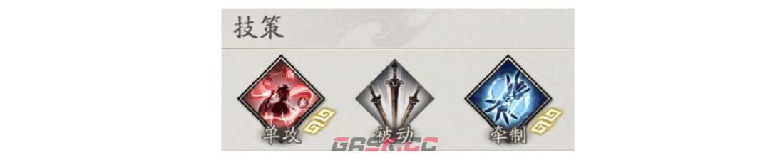 三国望神州小乔角色玩法攻略-第17张-手游攻略-GASK