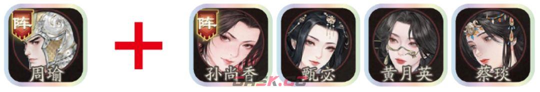 三国望神州周瑜角色攻略-第27张-手游攻略-GASK