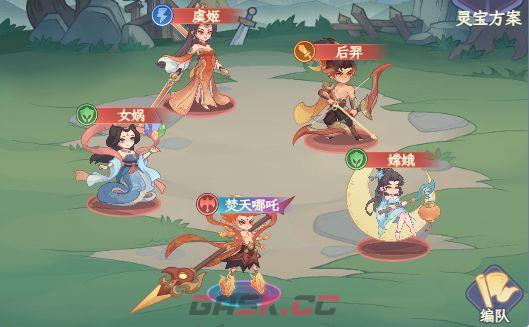 奇遇西行SP焚天哪吒玩法攻略-第12张-手游攻略-GASK