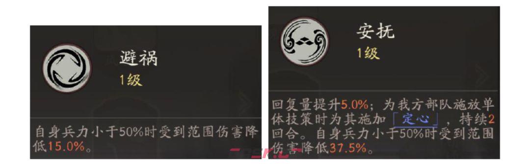 三国望神州小乔角色玩法攻略-第15张-手游攻略-GASK