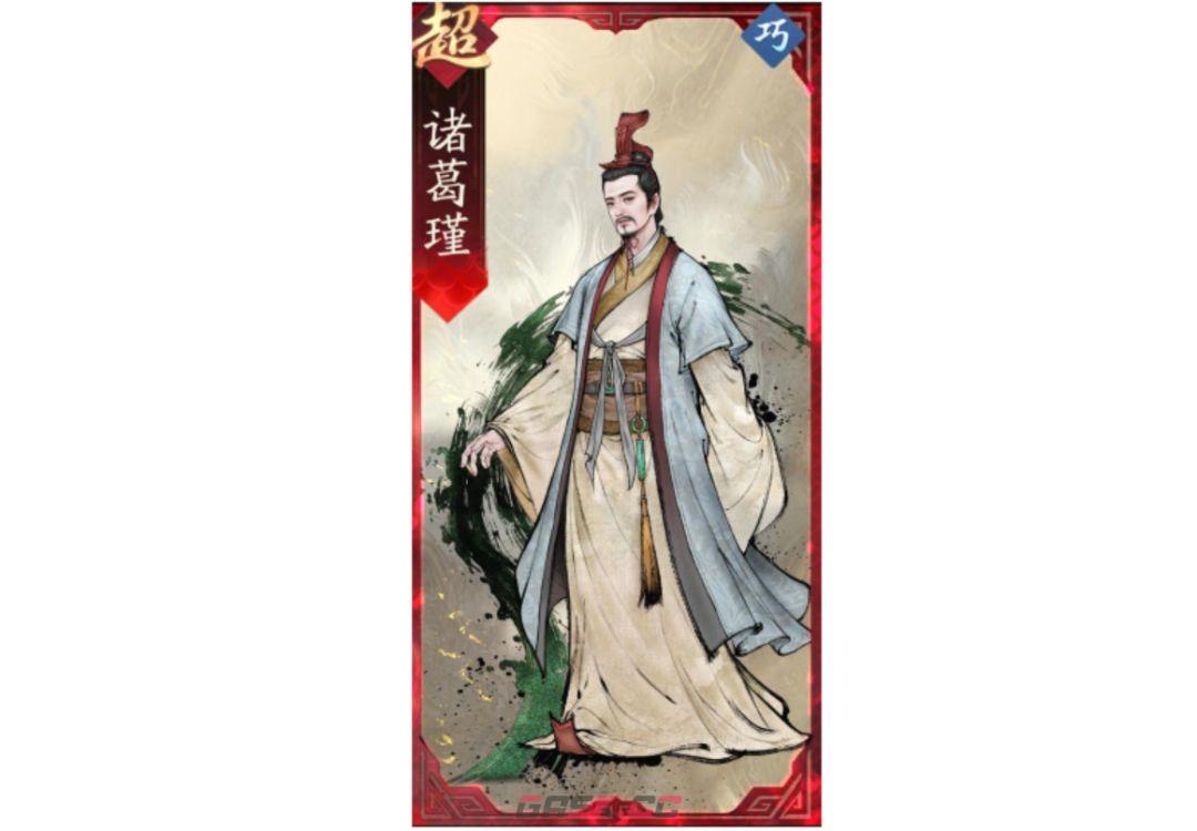 三国望神州周瑜角色攻略-第25张-手游攻略-GASK