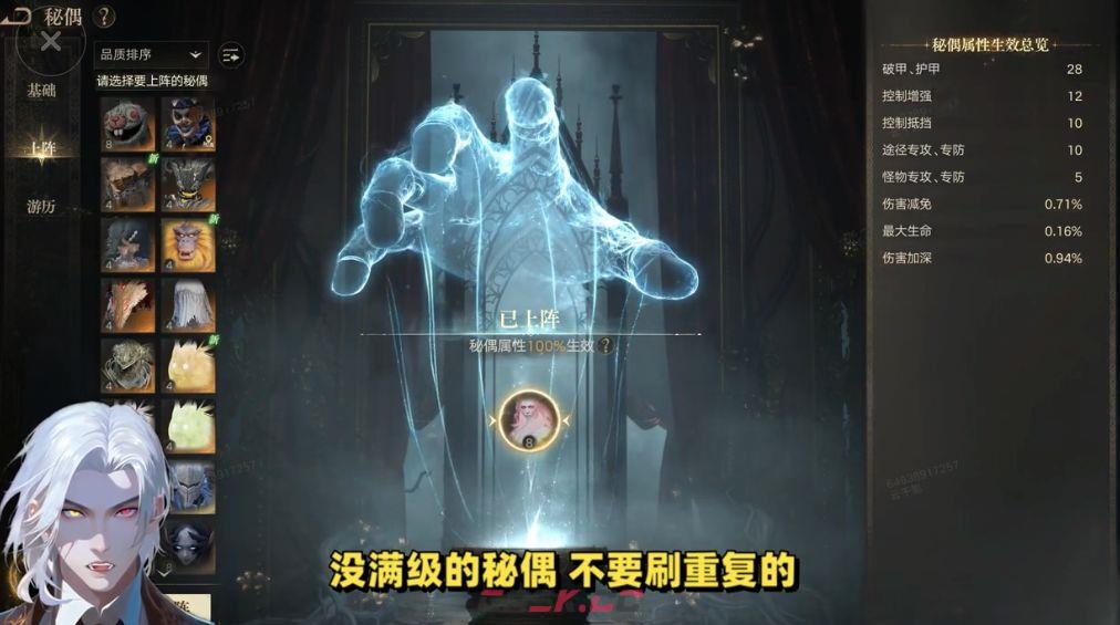 诡秘之主新手开荒指南-第15张-手游攻略-GASK