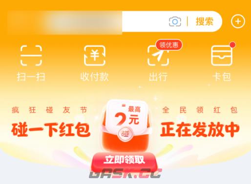 支付宝这是虾答案分享-第3张-手游攻略-GASK