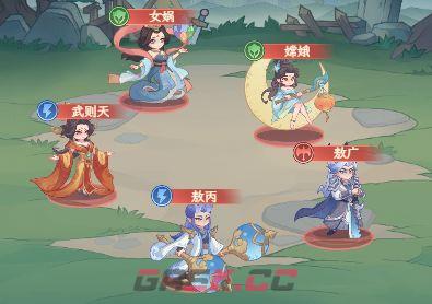 奇遇西行女娲养成攻略-第11张-手游攻略-GASK